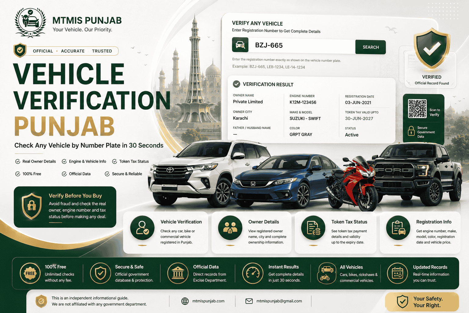 vehicle verification